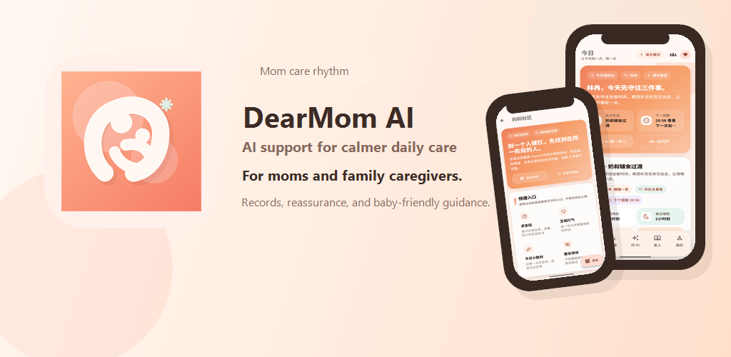 DearMom AI feature graphic